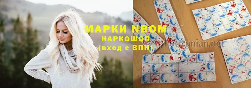 KRAKEN зеркало  Ялта  Марки NBOMe 1,5мг 